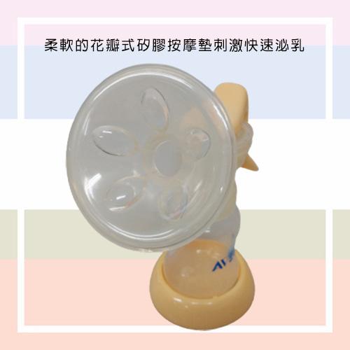 【PHILIPS AVENT】標準口徑PP手動吸乳器-擠乳器出租 (2)-uFa8M.jpg